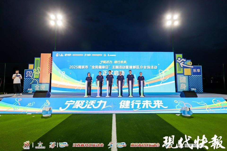 建邺区社区, YAA, 展演