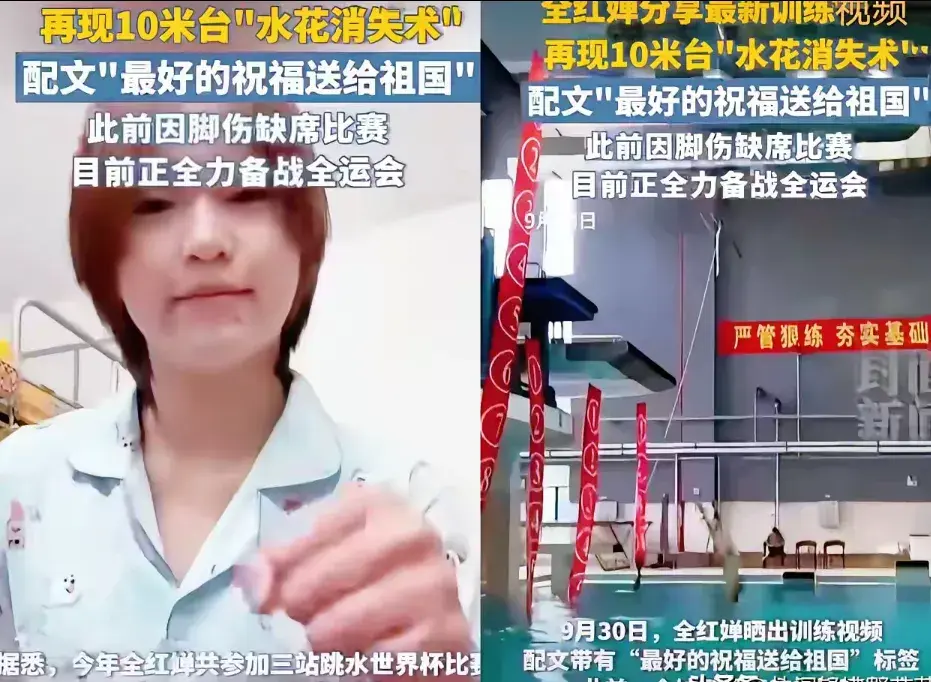 的训练视频, 当晚